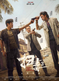 黄色片多多