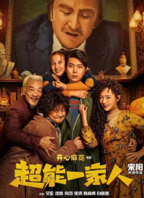 成人午夜免费观看