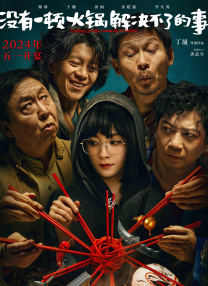狠狠干精品