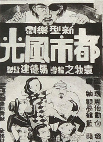 低谷里的美人