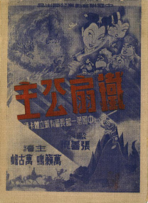 日本在线观看一区二区三区