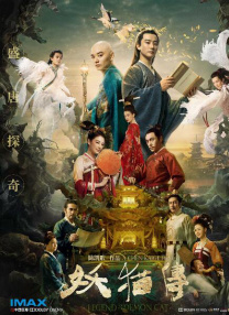 骑马奴vk