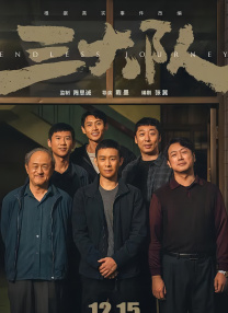免费观看电影电视剧av