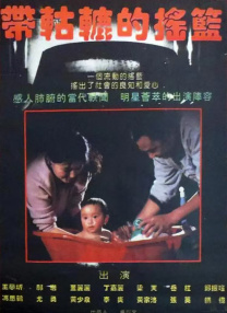 一区二区免费在线观看