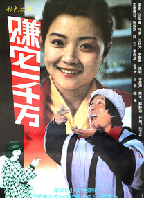 时间禁止学院