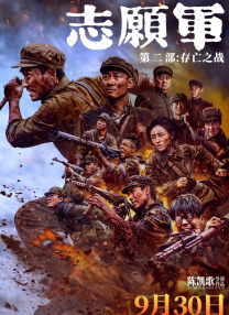四虎一区