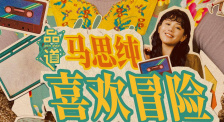 98花色堂地址