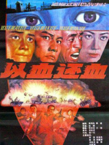 精品一区二区三区影片