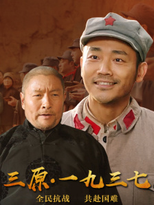 上流社会