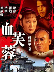 国产1区2区