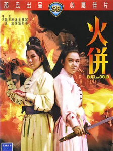 久久精品一区二区影院