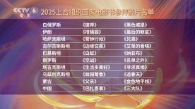 在线免费国产