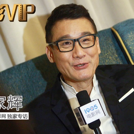 攀华集团董事长